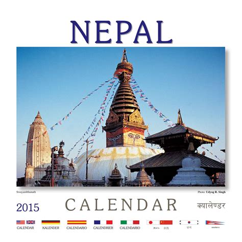 Nepal Calender 2014